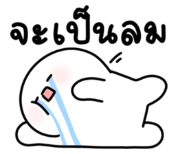โลนลี่คิ้วท์มาก 8 7
