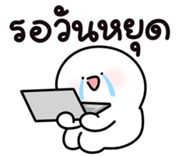 โลนลี่คิ้วท์มาก 8 8
