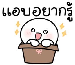 โลนลี่คิ้วท์มาก 8 10