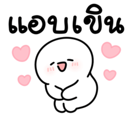 โลนลี่คิ้วท์มาก 8 11