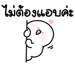 โลนลี่คิ้วท์มาก 8 12
