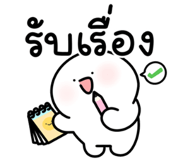 โลนลี่คิ้วท์มาก 8 14