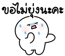 โลนลี่คิ้วท์มาก 8 15