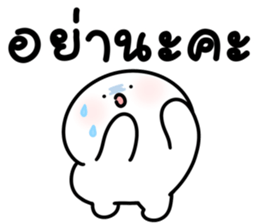 โลนลี่คิ้วท์มาก 8 16
