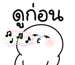 โลนลี่คิ้วท์มาก 8 17