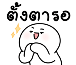 โลนลี่คิ้วท์มาก 8 18