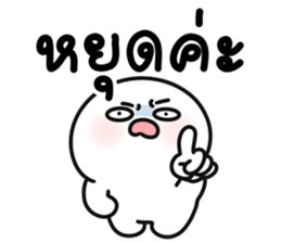 โลนลี่คิ้วท์มาก 8 20