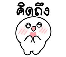 โลนลี่คิ้วท์มาก 8 21