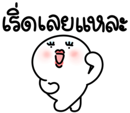 โลนลี่คิ้วท์มาก 8 22
