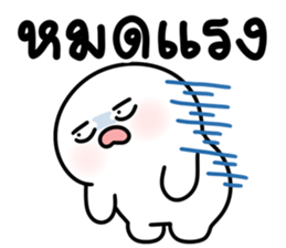 โลนลี่คิ้วท์มาก 8 24