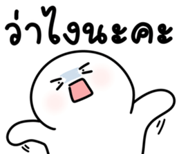 โลนลี่คิ้วท์มาก 8 25