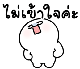 โลนลี่คิ้วท์มาก 8 26
