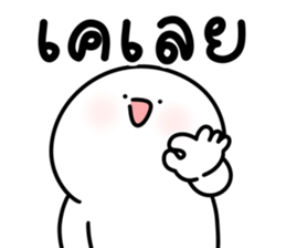 โลนลี่คิ้วท์มาก 8 27