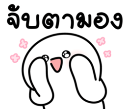 โลนลี่คิ้วท์มาก 8 28