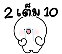 โลนลี่คิ้วท์มาก 8 32