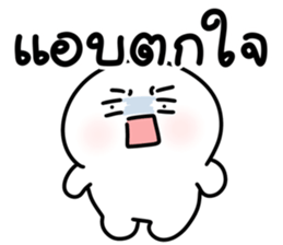 โลนลี่คิ้วท์มาก 8 33
