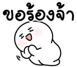 โลนลี่คิ้วท์มาก 8 34
