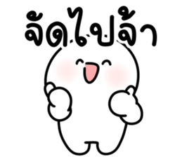 โลนลี่คิ้วท์มาก 8 36