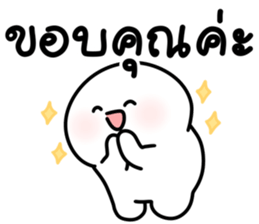 โลนลี่คิ้วท์มาก 8 37
