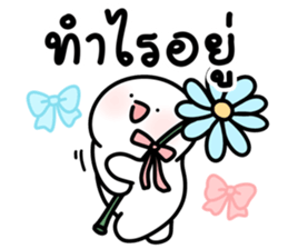 โลนลี่คิ้วท์มาก 8 38