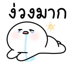 โลนลี่คิ้วท์มาก 8 39