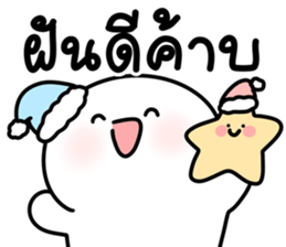 โลนลี่คิ้วท์มาก 8 40