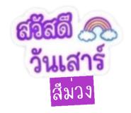 847900130