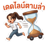 847900146