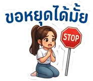 847900150
