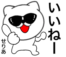 84790217