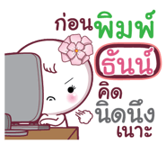 847905780