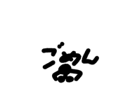 847905838