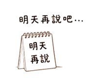 847906536