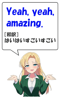 847908203