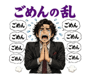 847912980