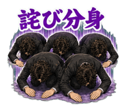 847912981
