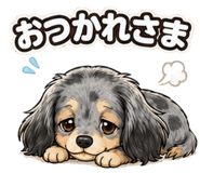 847913242