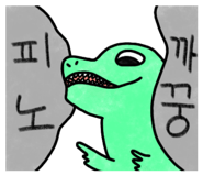 847921286