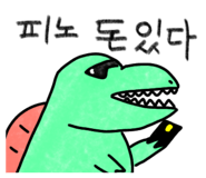 847921293