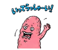 847922213