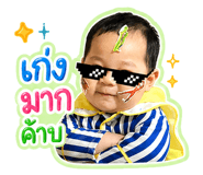 847922550