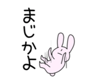 847922749