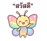 847922996