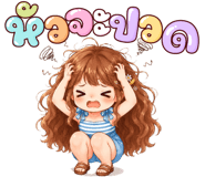 847923107