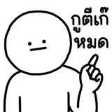 847923530