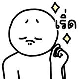 847923538