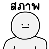 847923552
