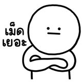 847923564