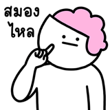 847923568