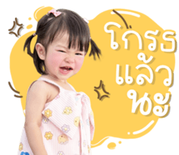 847923890